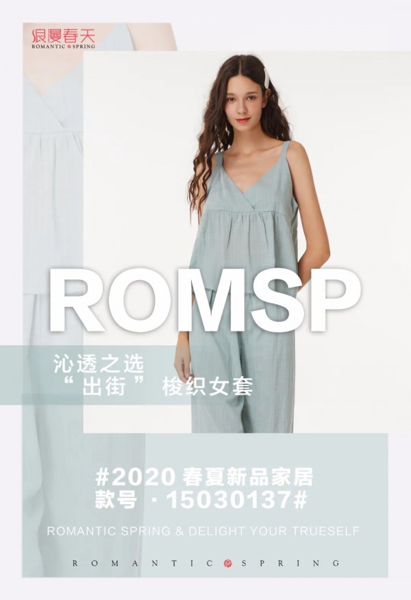 浪漫春天新品 你值得拥有兴风作浪的小吊带