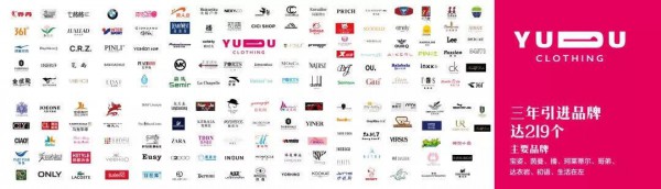 FSZS展商 | 革命老区赣州,携5县市诠释“红时尚”