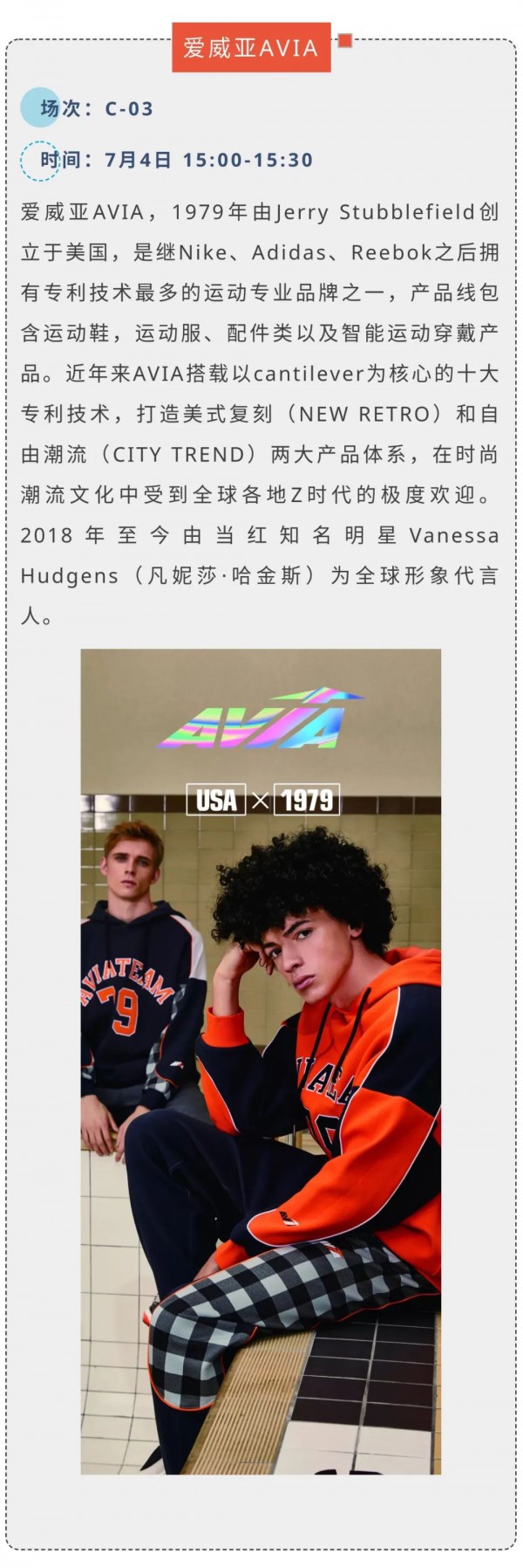 FSZS展商 | 革命老区赣州,携5县市诠释“红时尚”