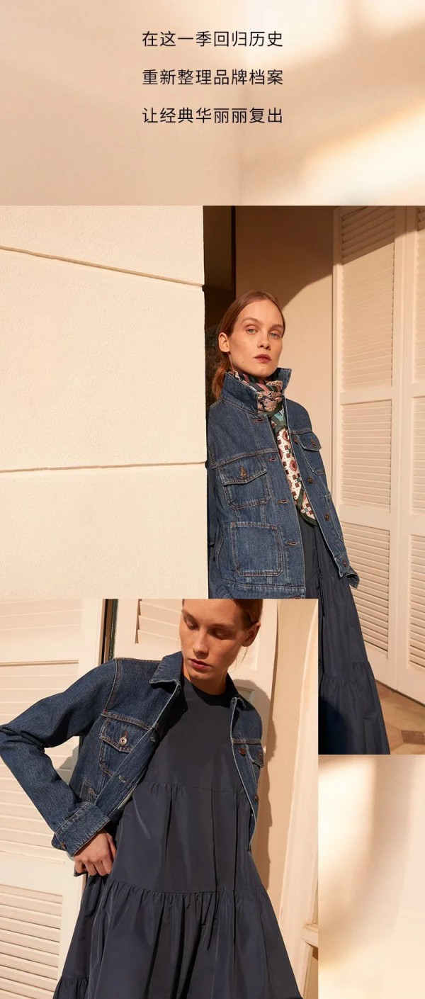 MaxMara秋装新款 回归历史「经典调频」