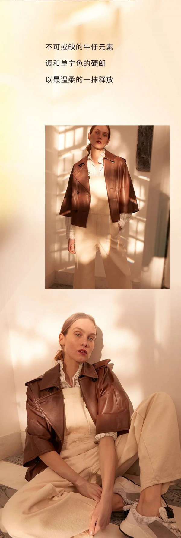 MaxMara秋装新款 回归历史「经典调频」