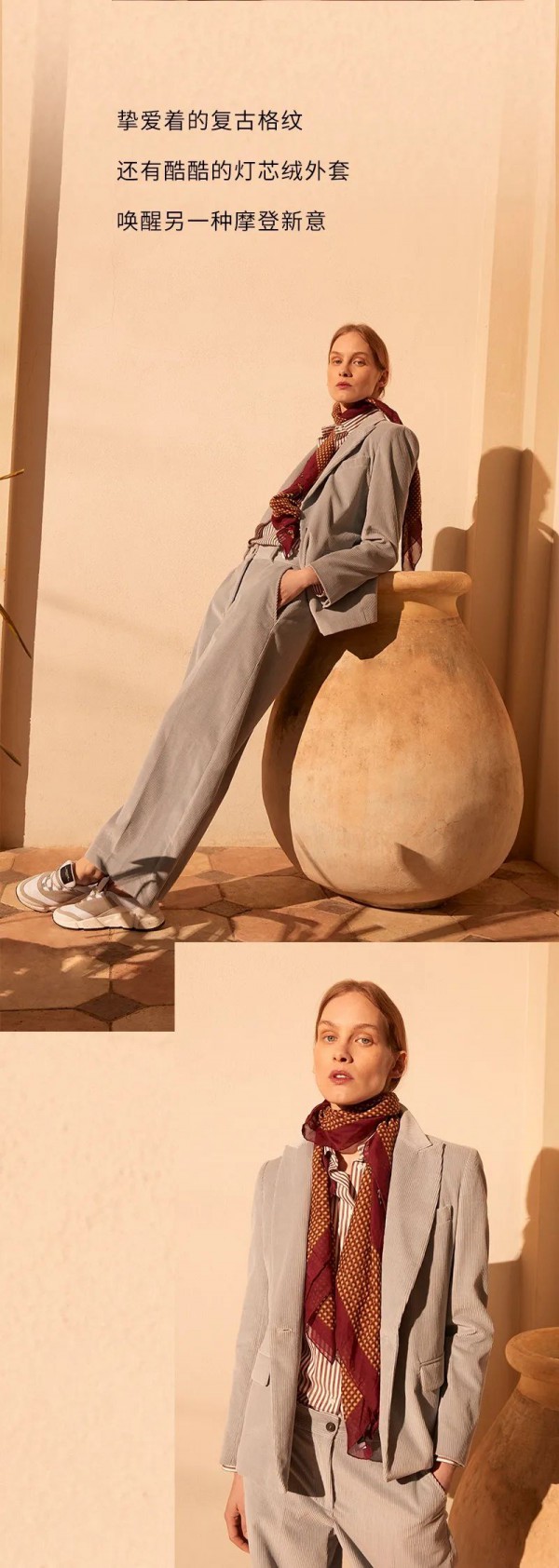 MaxMara秋装新款 回归历史「经典调频」
