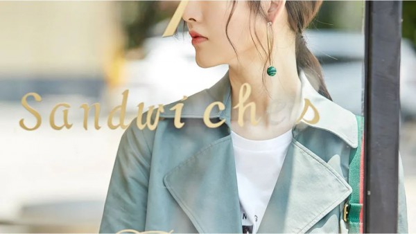 伊袖服饰2020秋季新品与您相遇