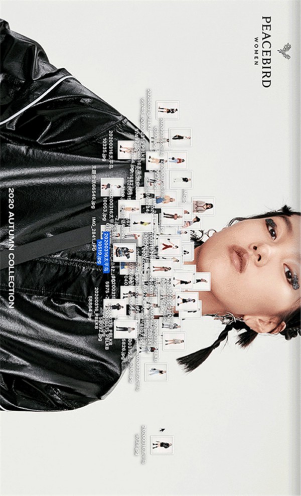 太平鸟时尚女装2020秋季 对话不同时空的“自己”