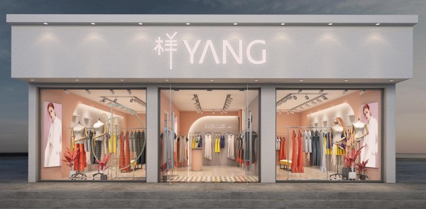 YANG样女装适合宝妈加盟吗?