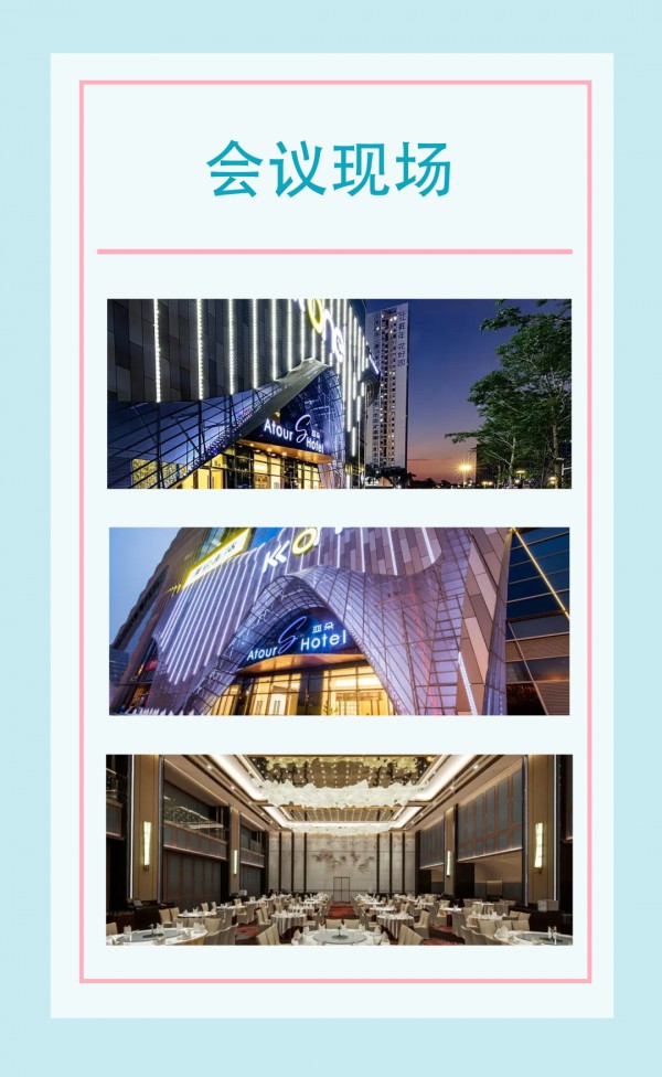 百伶百俐2021春夏新品发布会即刻盛启