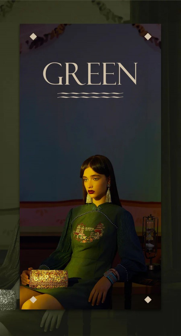 MERMAID魔美名作秋季新品 与过去时光的对话