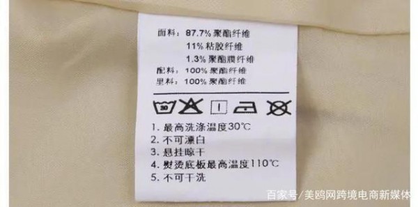 炸锅了!物流困局下 德国海关还要严查入境服装的洗标 一旦查到直接无理由退货?!
