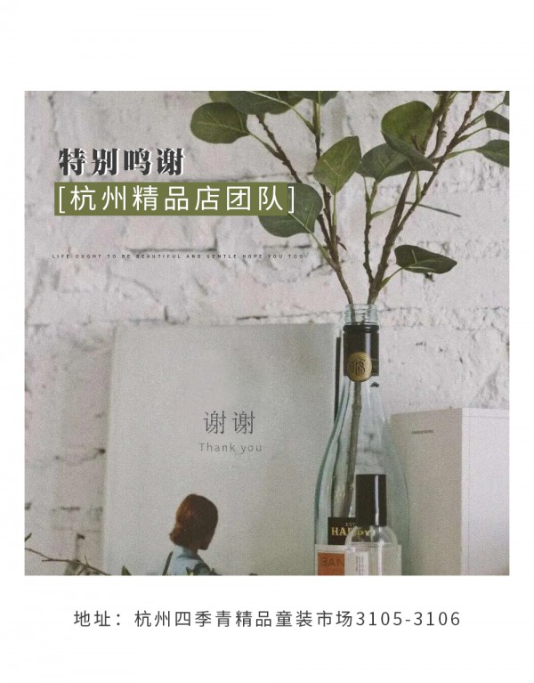 汐花糖童装拍摄新风格被爆出来啦