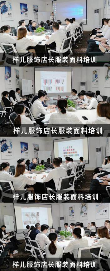 YANG样女装｜用服务征服客户,用专业赢得市场