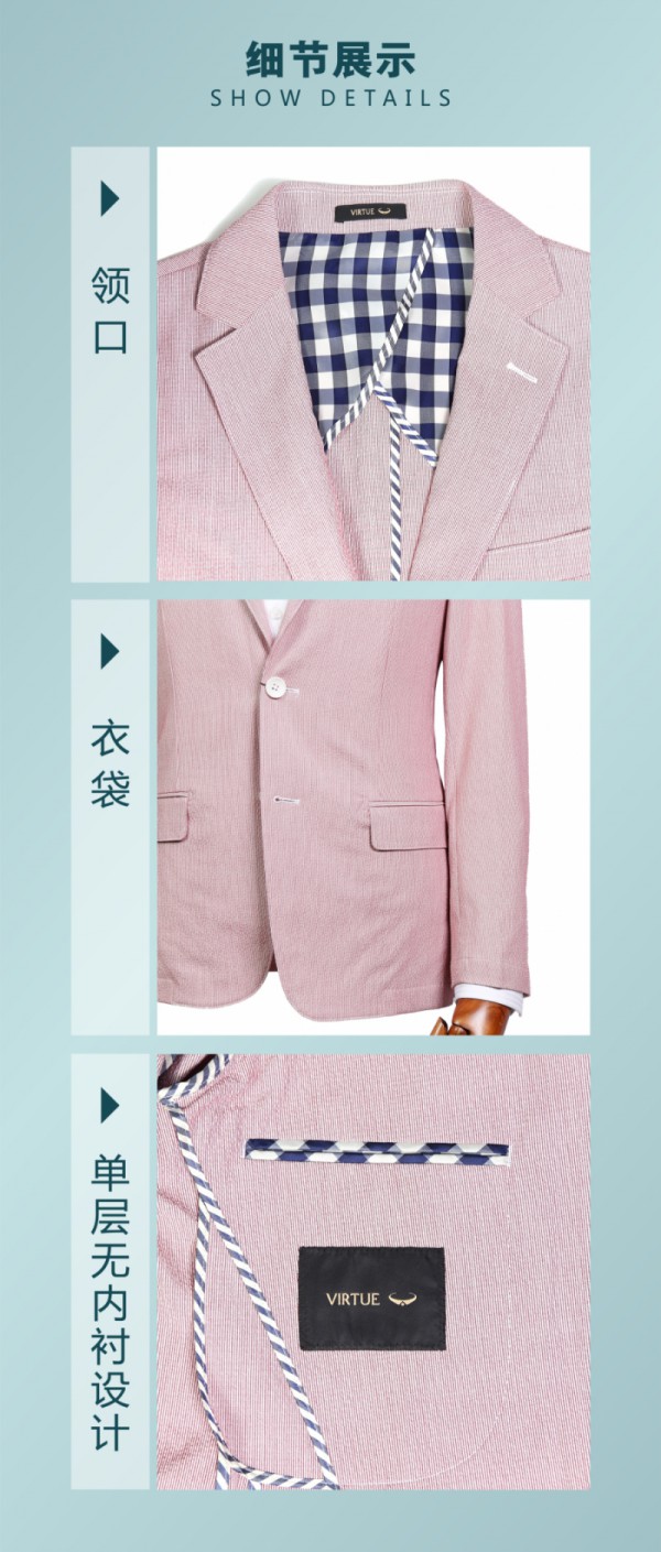 富绅V定制丨新品来袭 为夏天而生的轻薄无里西服