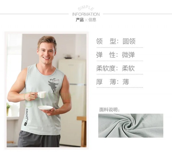 闺秘爆款男士背心推荐!