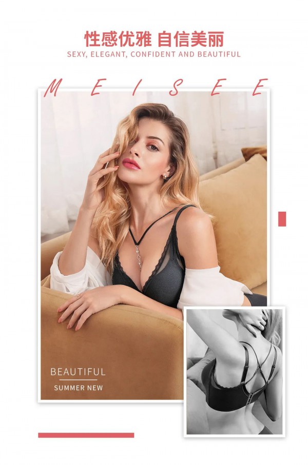 内衣决定你是否生活有品 美思内衣超有品味