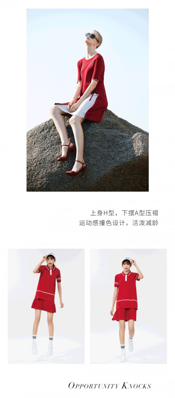 高考家长穿红色寓意 迪图新款红装祝鸿运当头