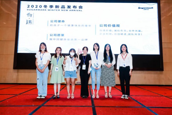 Sugarmark 2020冬+年装新品订货会完美收官