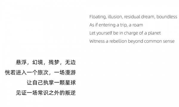 为她屏息的瞬间 MIIDII谜底新品上市