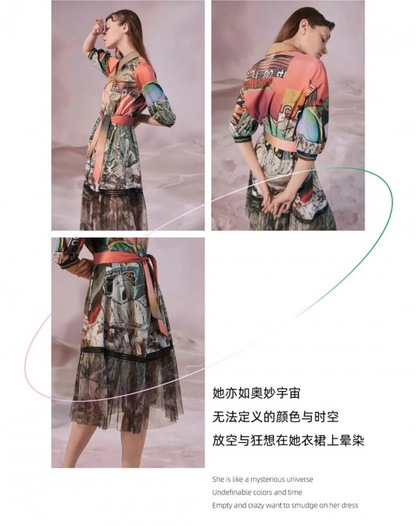 为她屏息的瞬间 MIIDII谜底新品上市