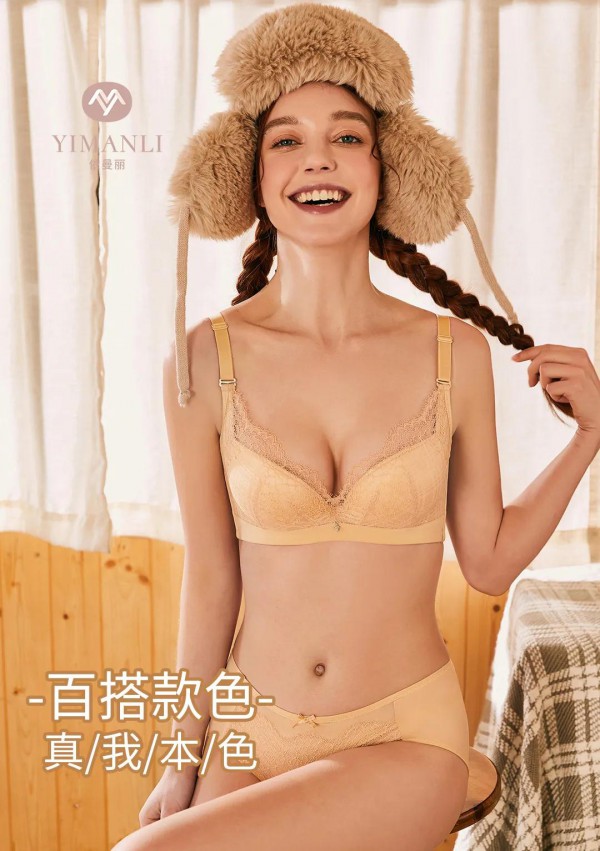 胸小怎么选择内衣合适 依曼丽内衣新品超适合AB杯女生