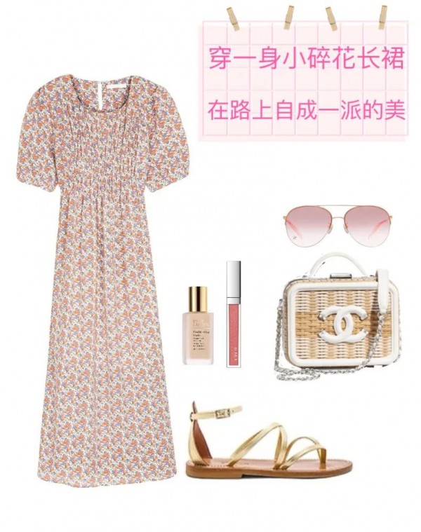 泡泡袖显瘦又遮肉 时髦精们都在穿