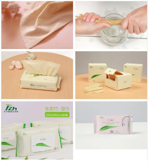 ​天竹生态与您相约PH Value大湾区展