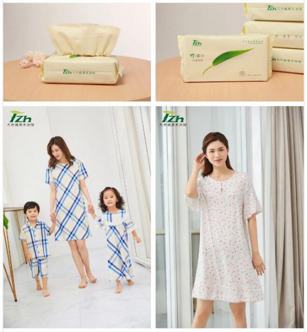 ​天竹生态与您相约PH Value大湾区展