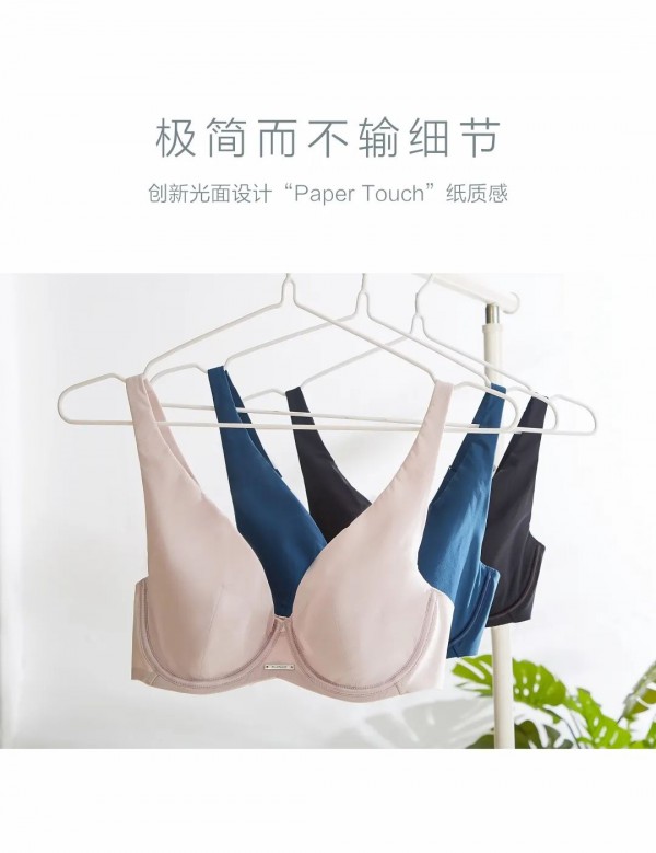 梧桐本色新品上新 《风絮》夏日必备轻薄光面系列