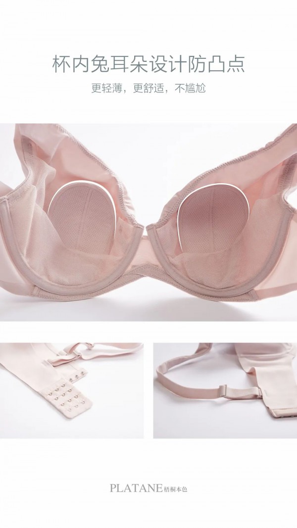 梧桐本色新品上新 《风絮》夏日必备轻薄光面系列