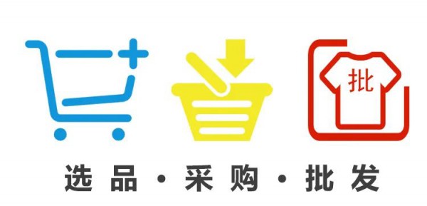 SIUF和阿里巴巴1688强强联合 共同举办第十五届深圳内衣展