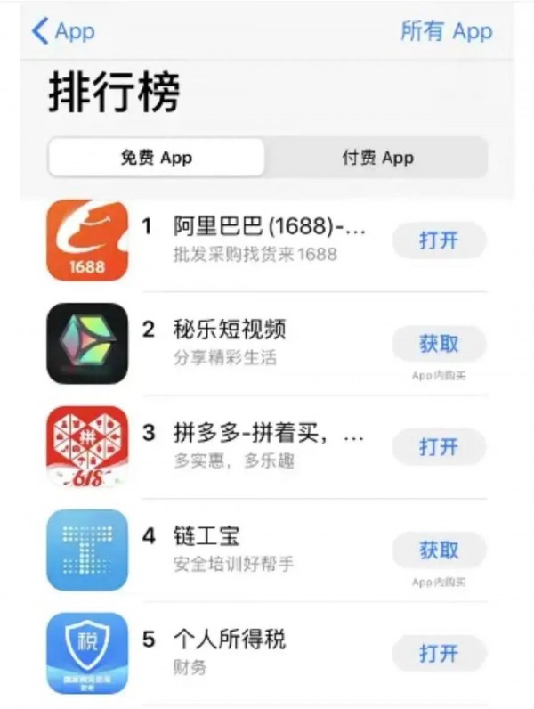 SIUF和阿里巴巴1688强强联合 共同举办第十五届深圳内衣展