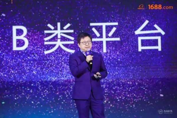 SIUF和阿里巴巴1688强强联合 共同举办第十五届深圳内衣展