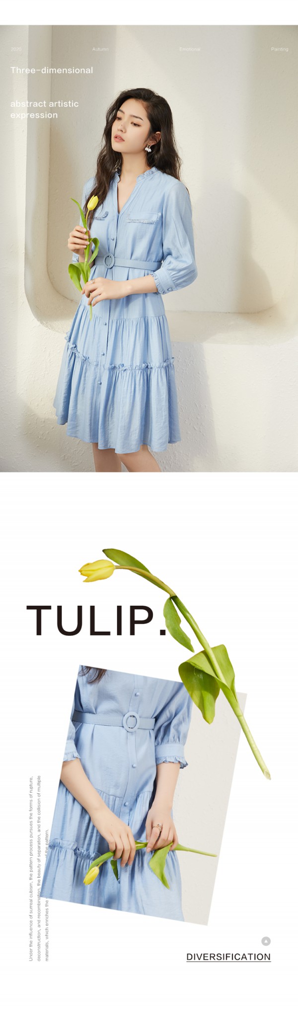 LESIES蓝色倾情女装2020秋季产品上新