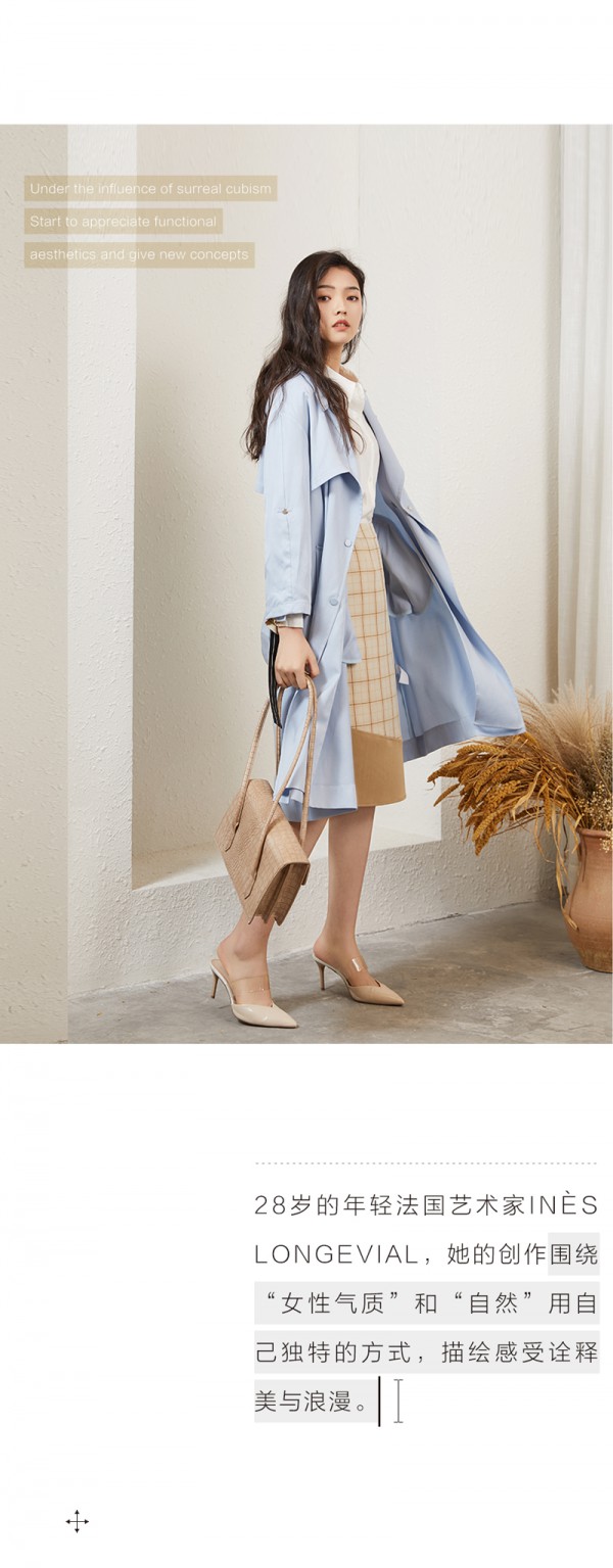 LESIES蓝色倾情女装2020秋季产品上新