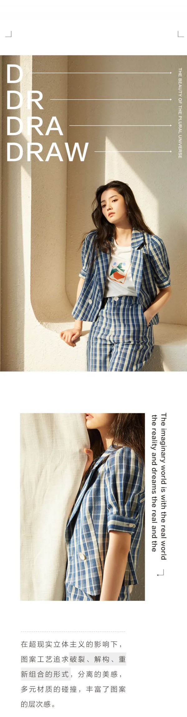 LESIES蓝色倾情女装2020秋季产品上新