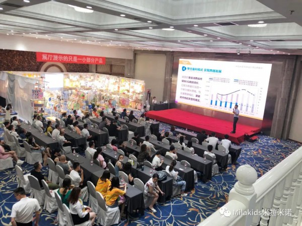 热烈庆祝Mila Kids米拉米诺贵阳财富盛会圆满成功