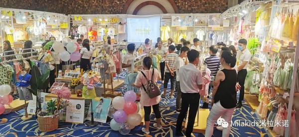 热烈庆祝Mila Kids米拉米诺贵阳财富盛会圆满成功