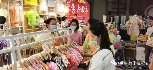 热烈庆祝Mila Kids米拉米诺贵阳财富盛会圆满成功