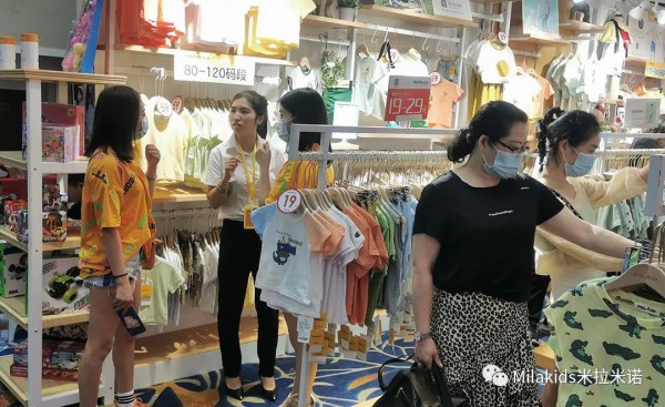 热烈庆祝Mila Kids米拉米诺贵阳财富盛会圆满成功