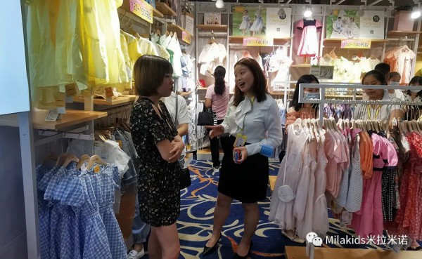 热烈庆祝Mila Kids米拉米诺贵阳财富盛会圆满成功