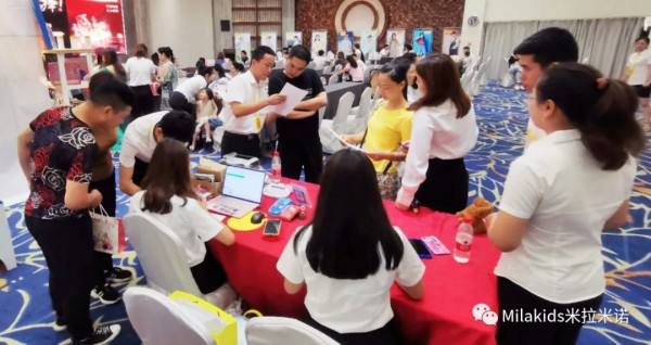 热烈庆祝Mila Kids米拉米诺贵阳财富盛会圆满成功