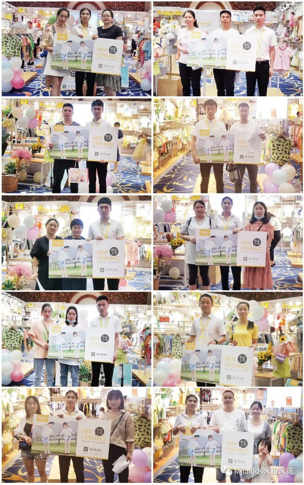 热烈庆祝Mila Kids米拉米诺贵阳财富盛会圆满成功