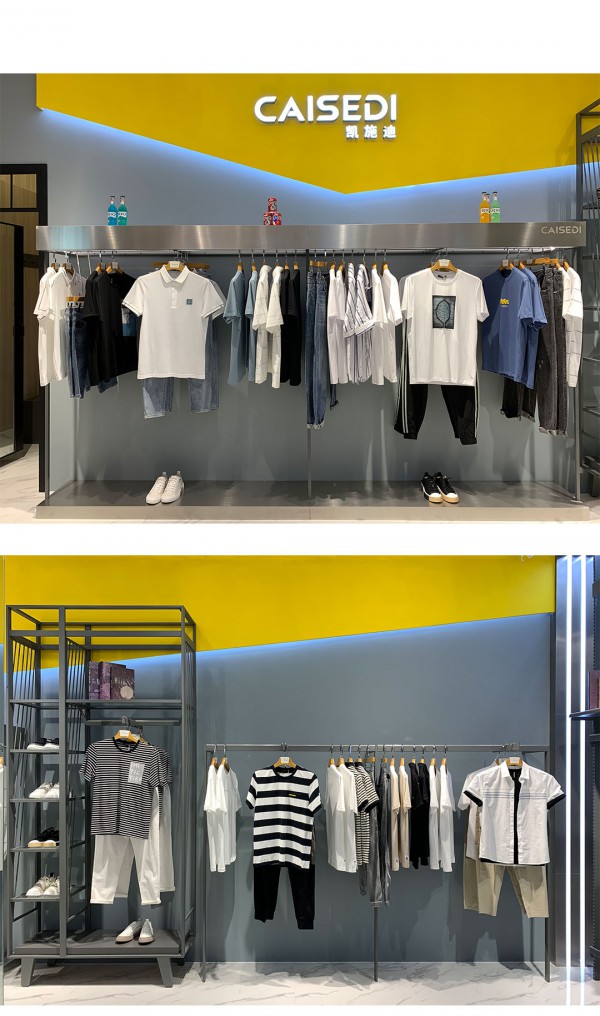 CAISEDI凯施迪 | 湛江同德城盛大开业!期待与你同城相见!!