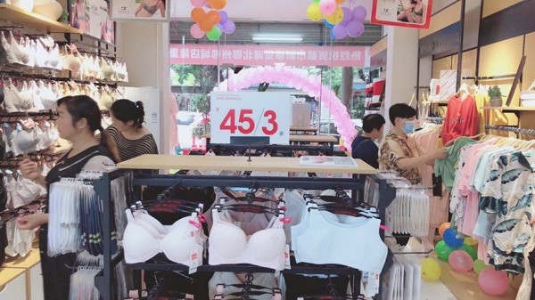 热烈祝贺“都市新感觉”湖北鄂州店盛大开业!