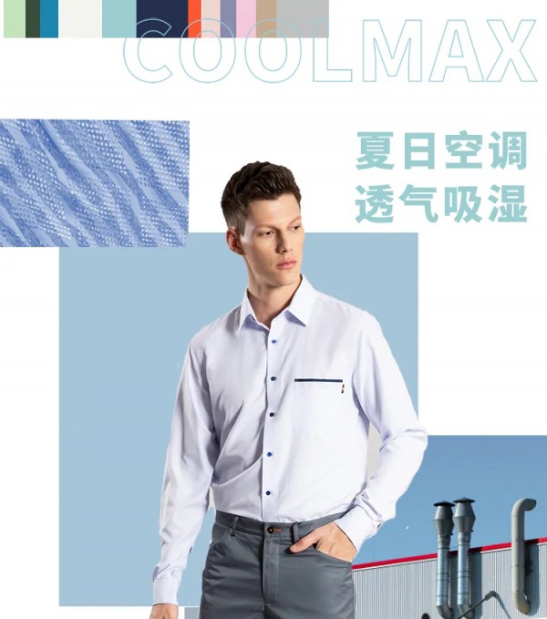 36度高温下依然保持清爽的夏日单品