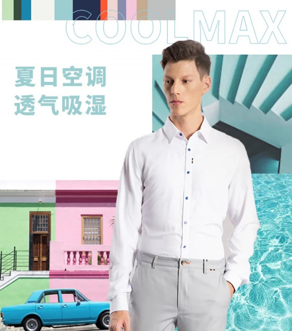 36度高温下依然保持清爽的夏日单品