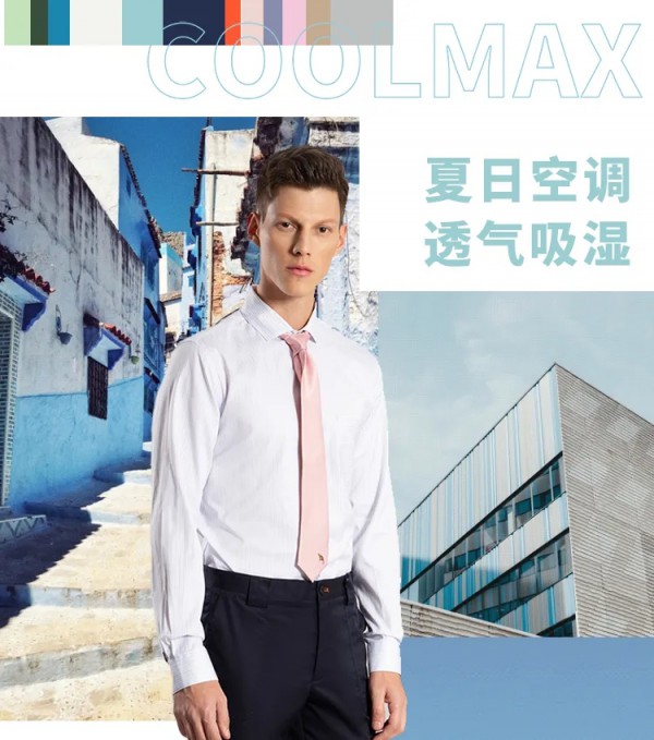 36度高温下依然保持清爽的夏日单品