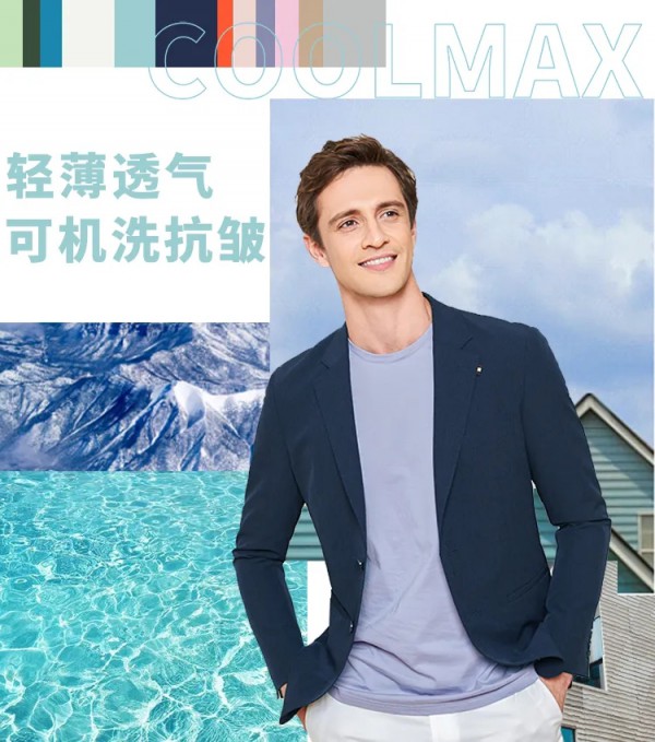 36度高温下依然保持清爽的夏日单品