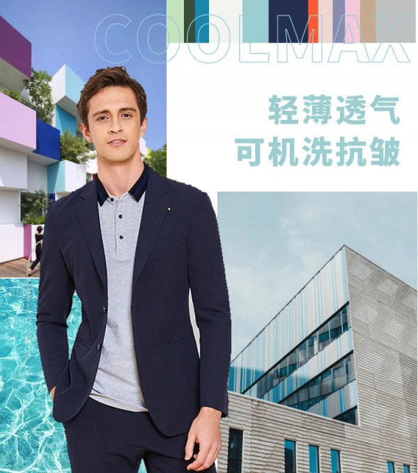 36度高温下依然保持清爽的夏日单品