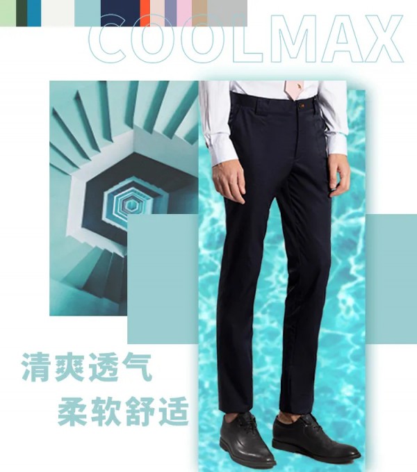 36度高温下依然保持清爽的夏日单品