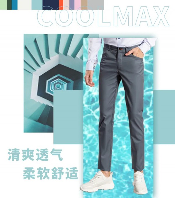 36度高温下依然保持清爽的夏日单品