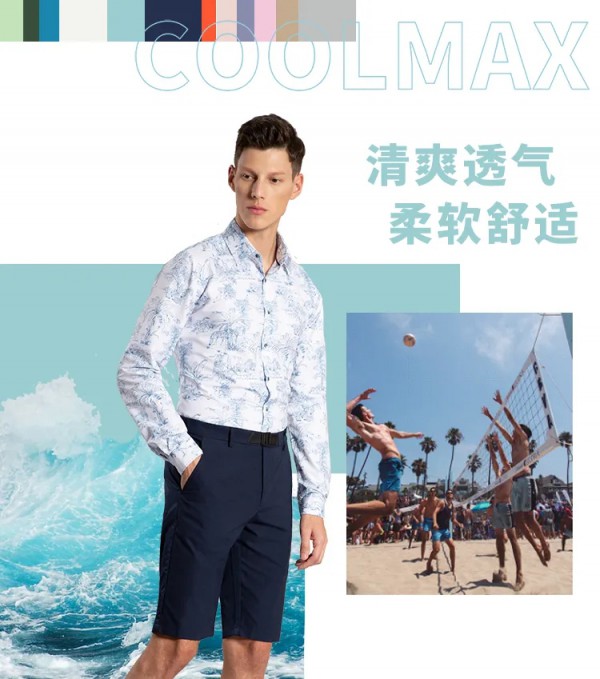 36度高温下依然保持清爽的夏日单品